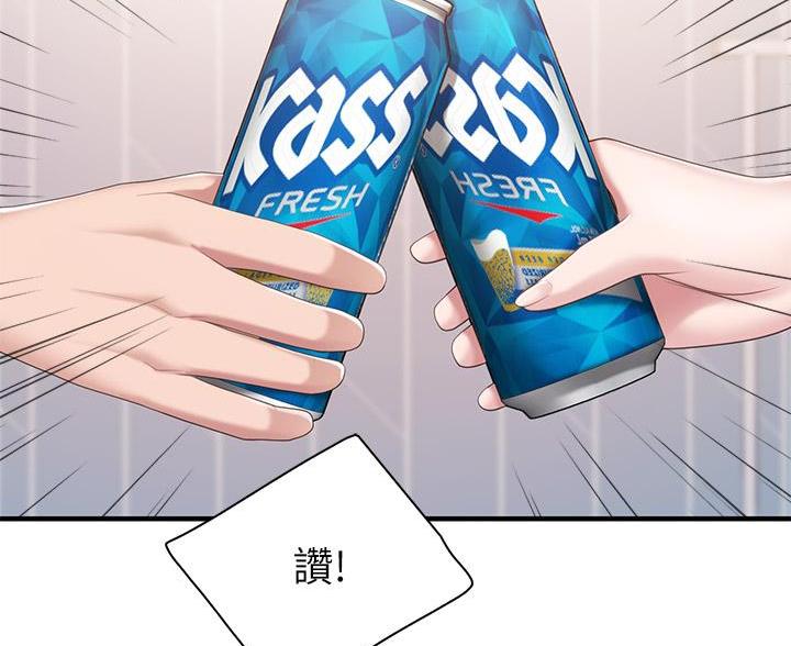 亲子餐厅漫画,第42话2图