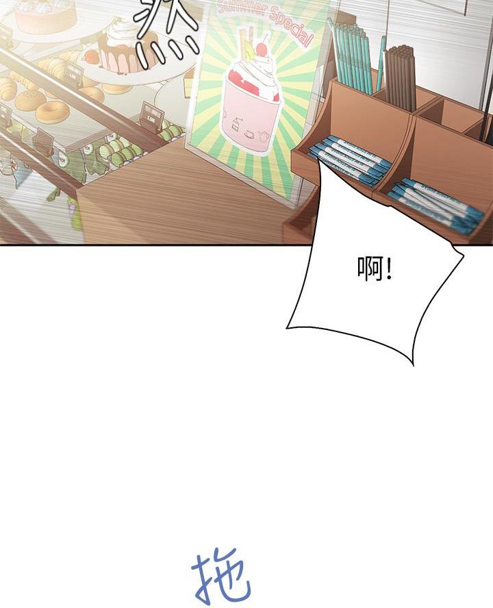 亲子餐厅漫画,第2话1图