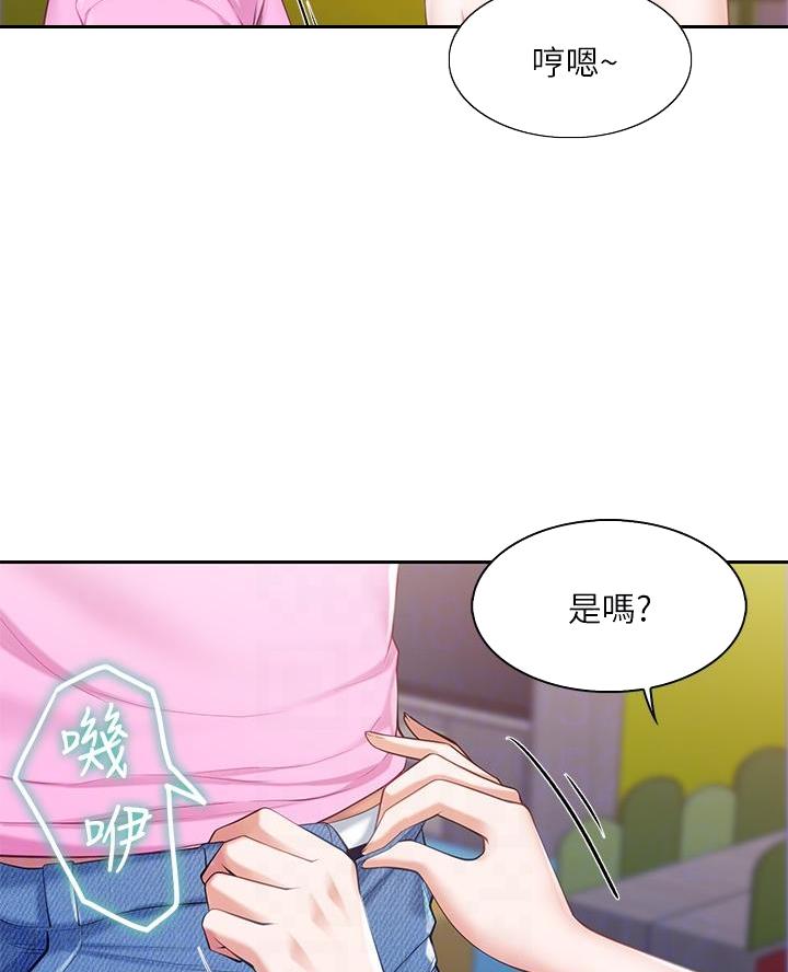 亲子餐厅漫画,第11话2图