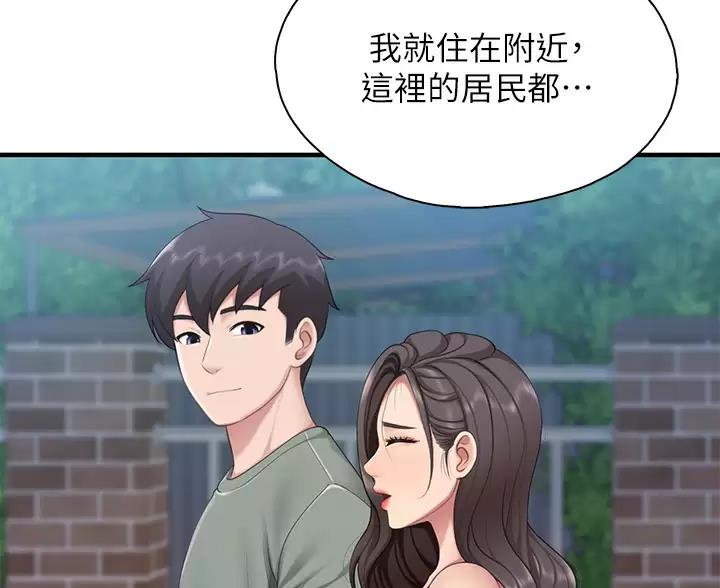 亲子餐厅漫画,第48话2图