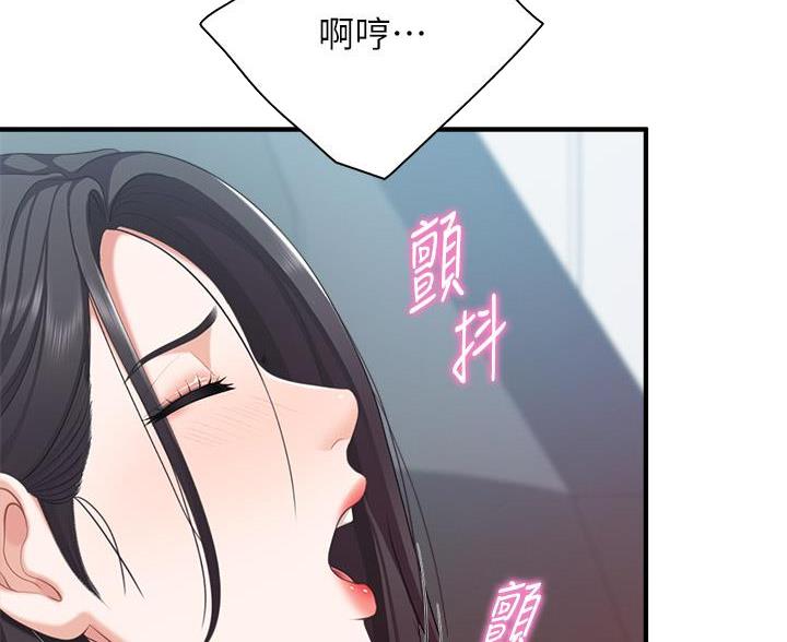 亲子餐厅漫画,第39话1图