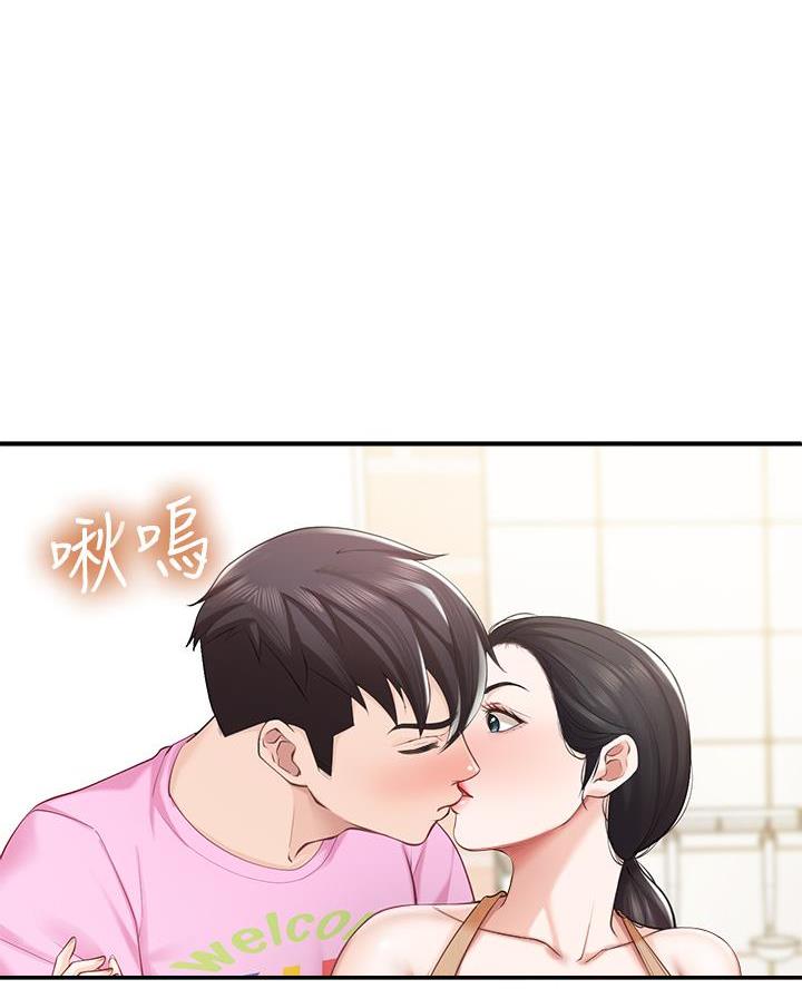 亲子餐厅漫画,第11话1图