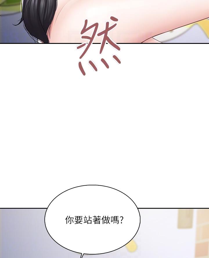 亲子餐厅的慢慢们漫画免费下拉式手机搜狐漫画,第12话2图