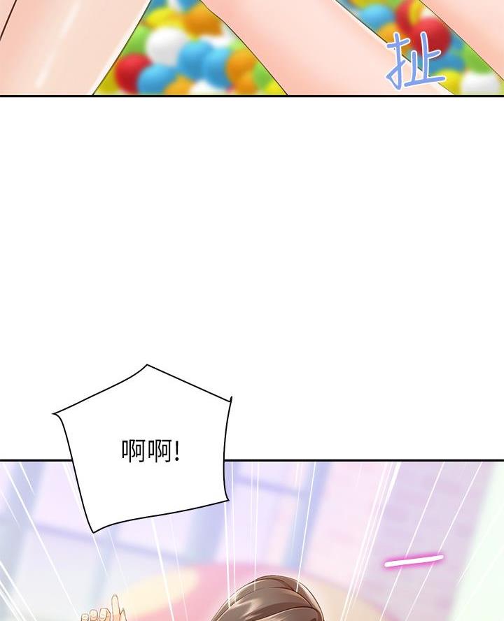 亲子餐厅的妈妈们二十集免费漫画,第3话1图