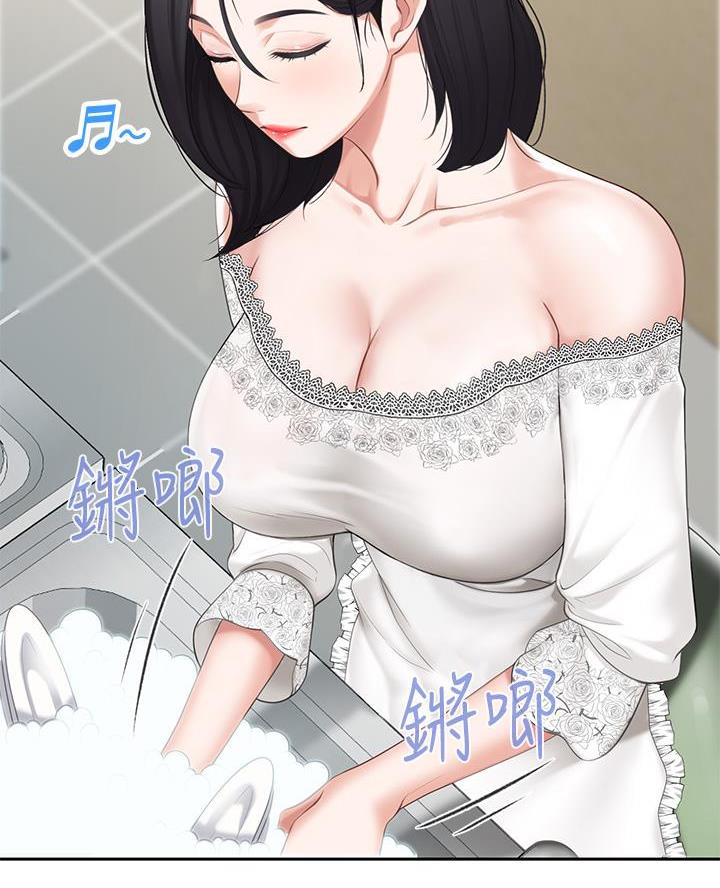 亲子餐厅的妈妈们免费观看下拉式土豪漫画漫画,第13话1图