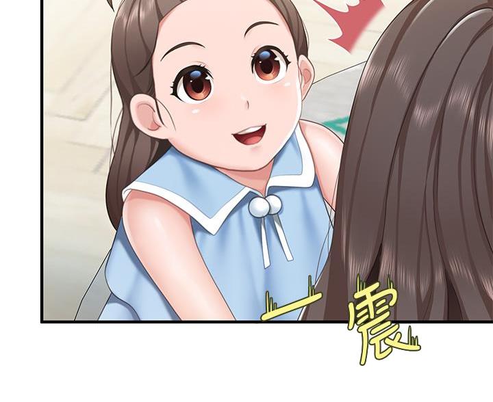亲子餐厅漫画,第33话2图