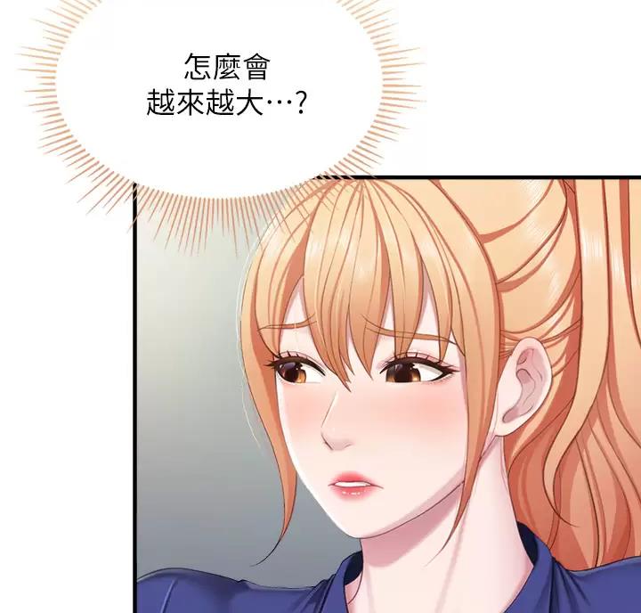 亲子餐厅漫画,第56话1图