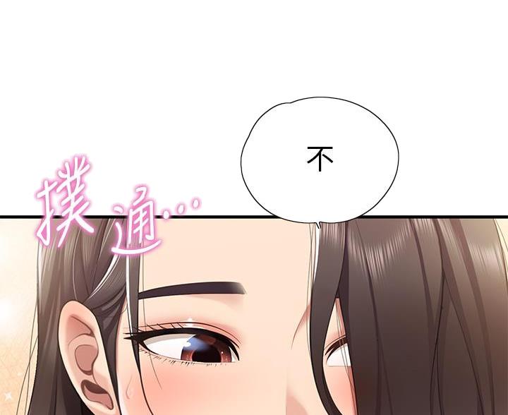 亲子餐厅漫画,第28话1图