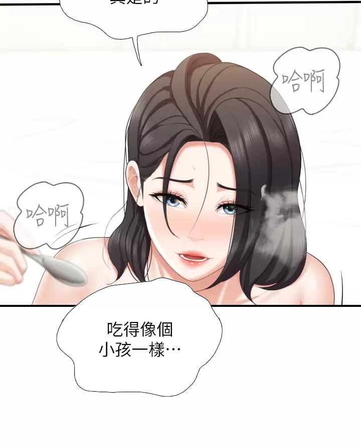 亲子餐厅漫画,第59话1图