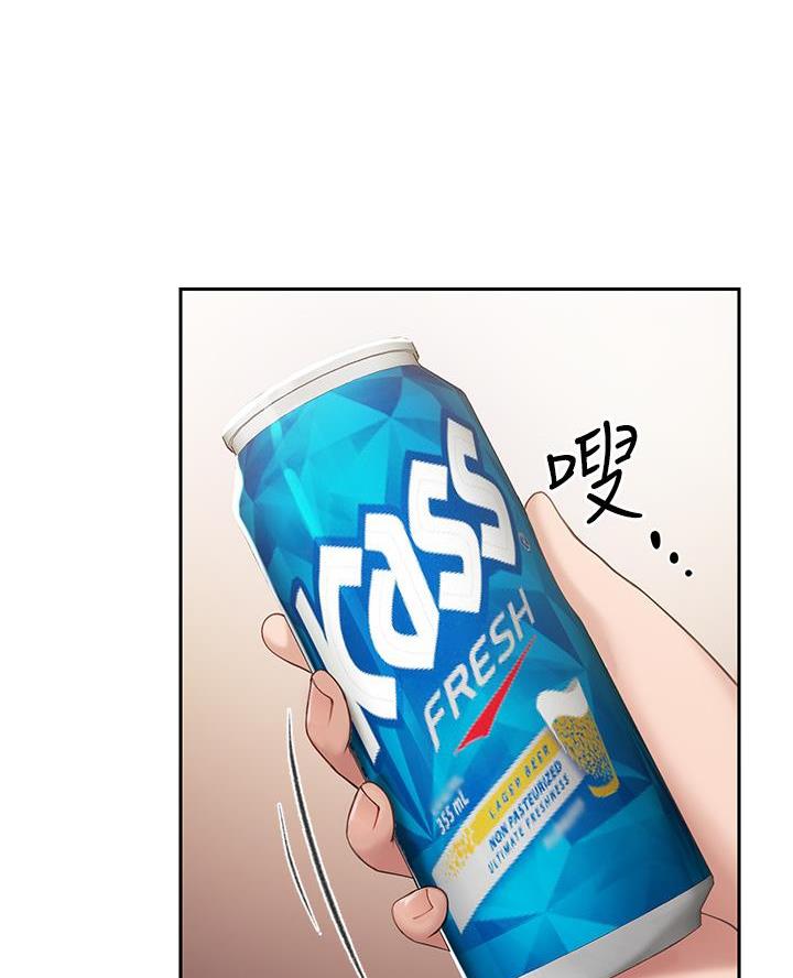 亲子餐厅漫画,第13话2图