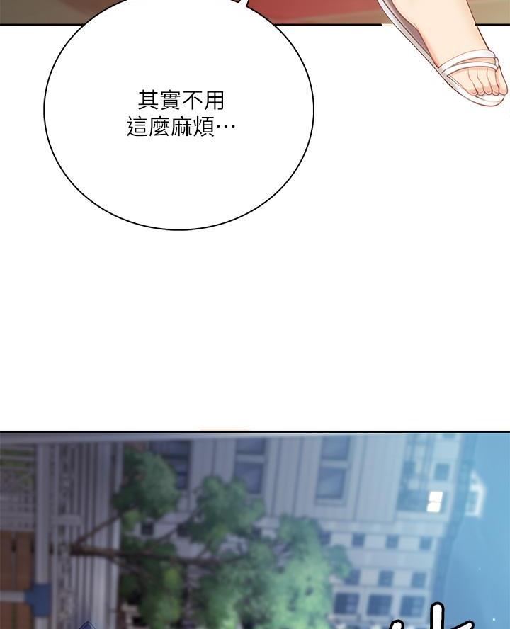 亲子餐厅漫画,第15话1图