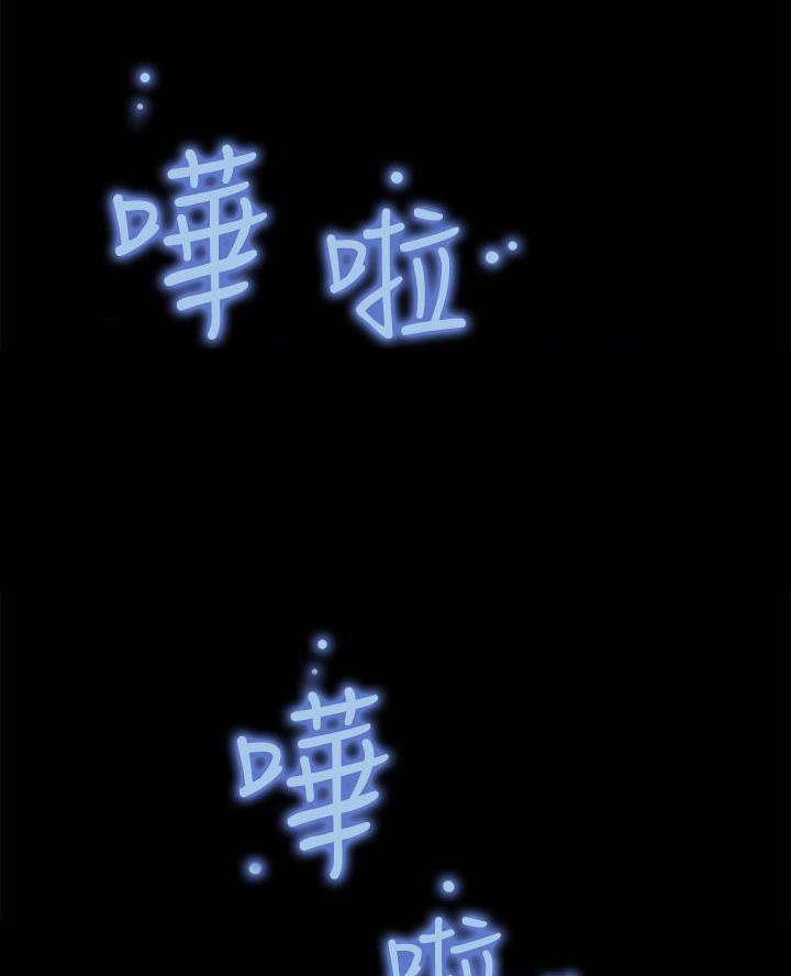 亲子餐厅漫画,第14话1图