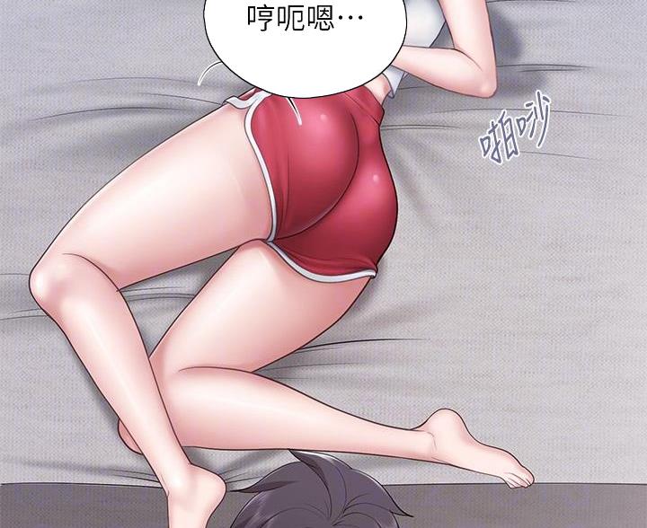 亲子餐厅漫画,第43话2图