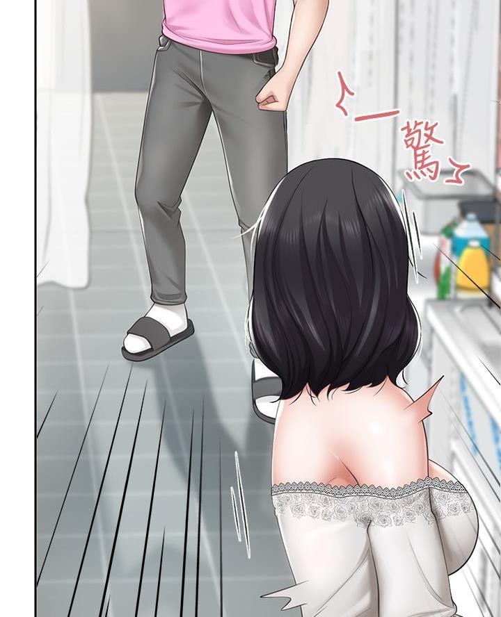 亲子餐厅漫画,第13话2图