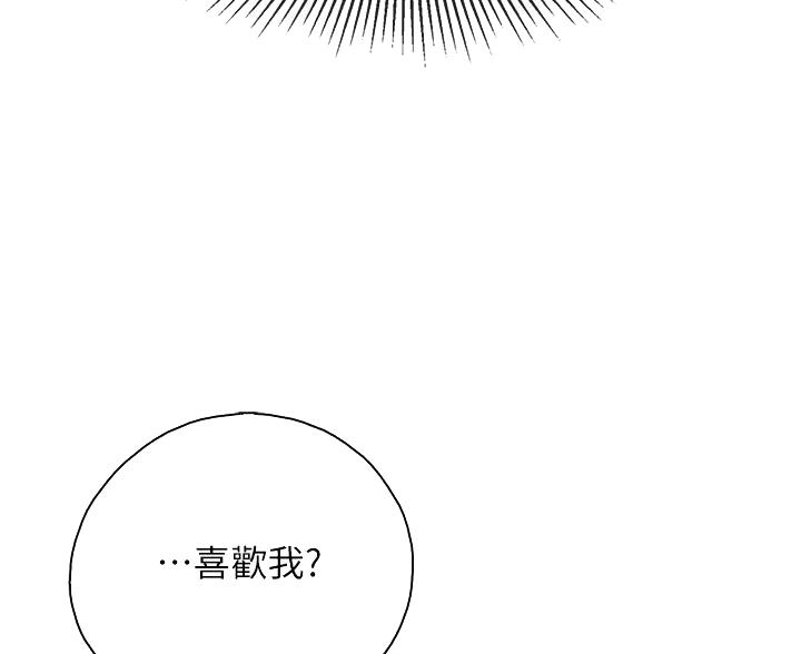 亲子餐厅漫画,第28话1图