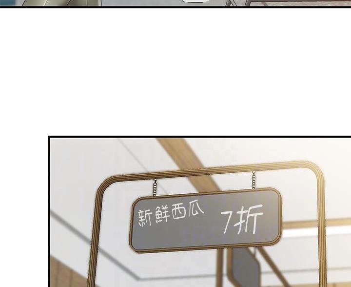 亲子餐厅漫画,第35话1图