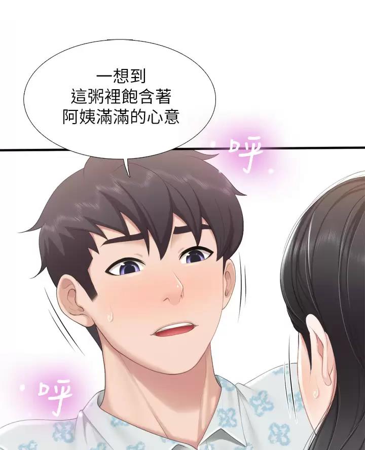 亲子餐厅漫画,第59话1图