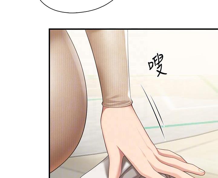 亲子餐厅漫画,第33话2图