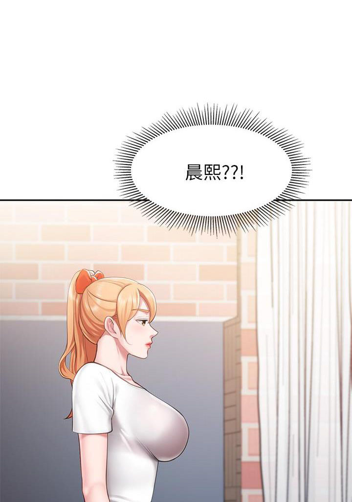 亲子餐厅游乐场漫画,第10话1图