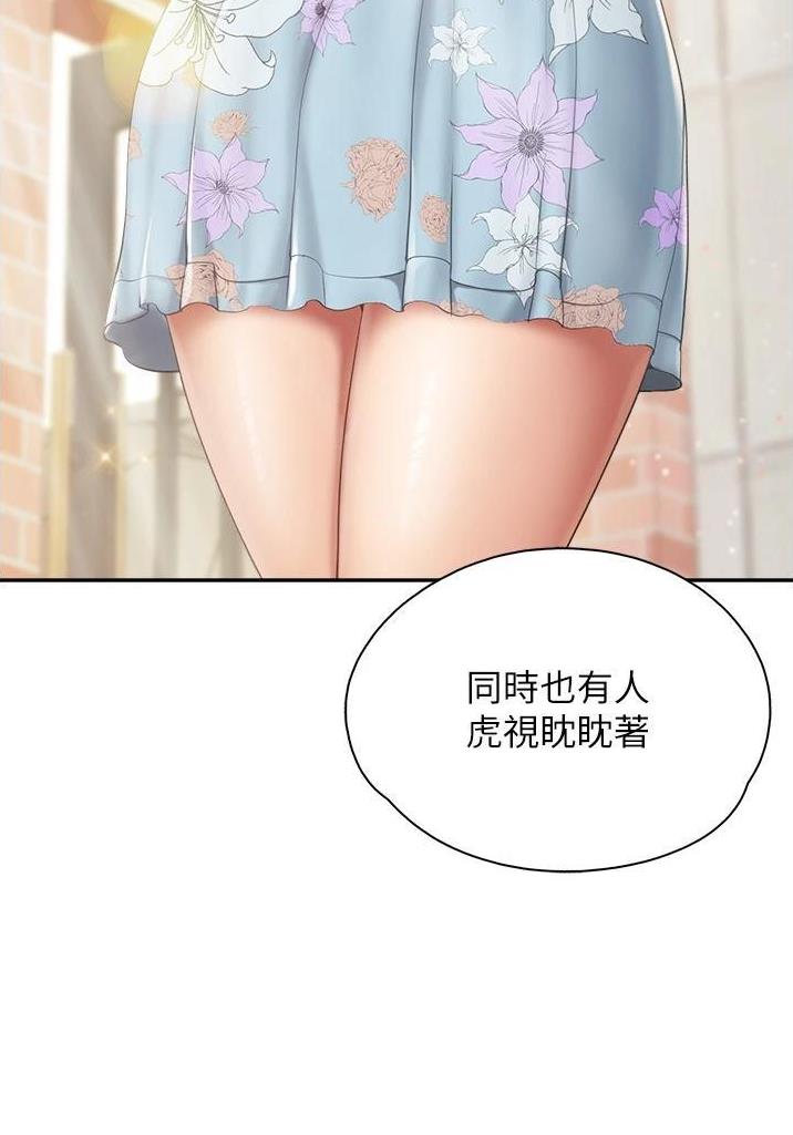 亲子餐厅漫画,第80话2图