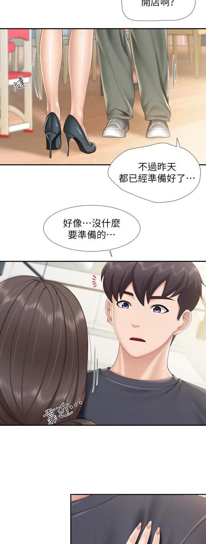 亲子餐厅漫画,第81话2图