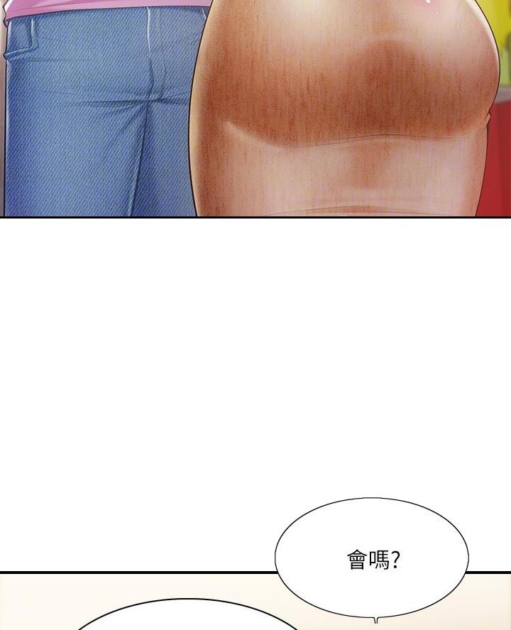 亲子餐厅漫画,第11话1图