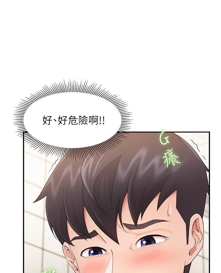 亲子餐厅漫画,第6话1图