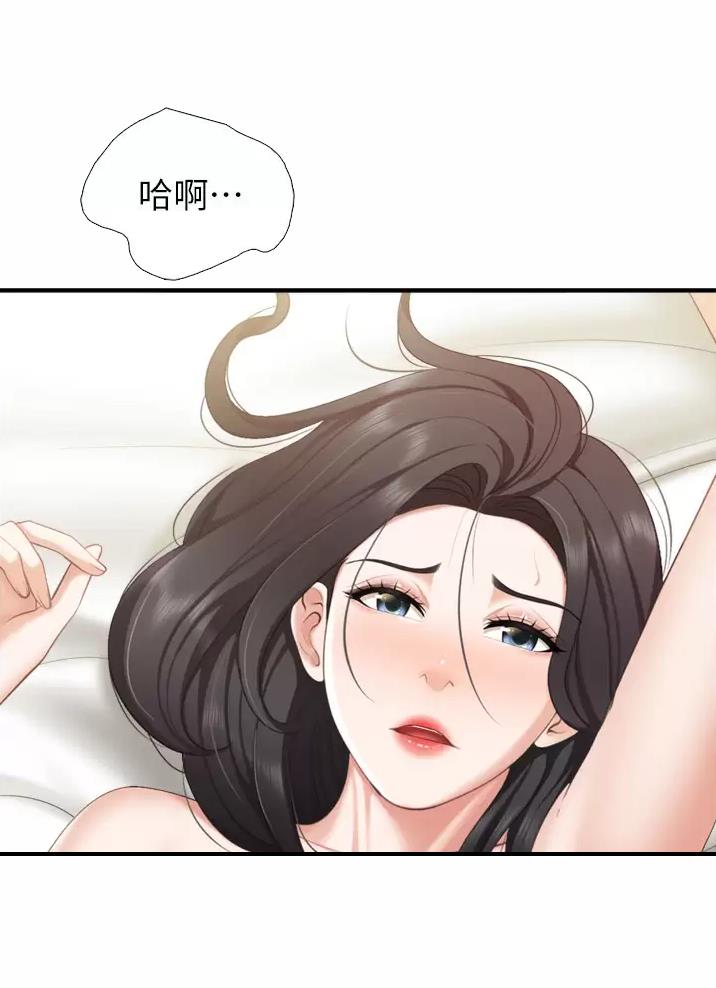 亲子餐厅漫画,第60话2图