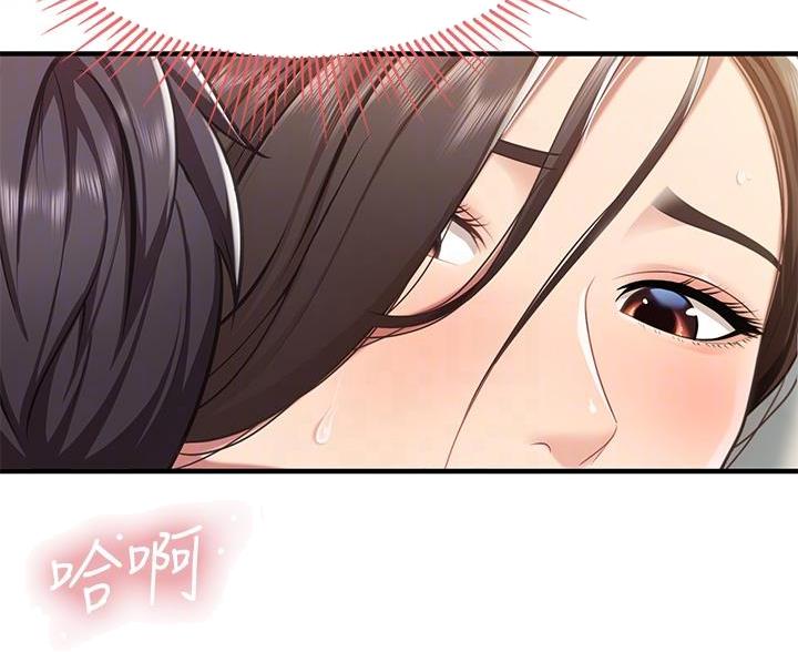 亲子餐厅漫画,第30话2图