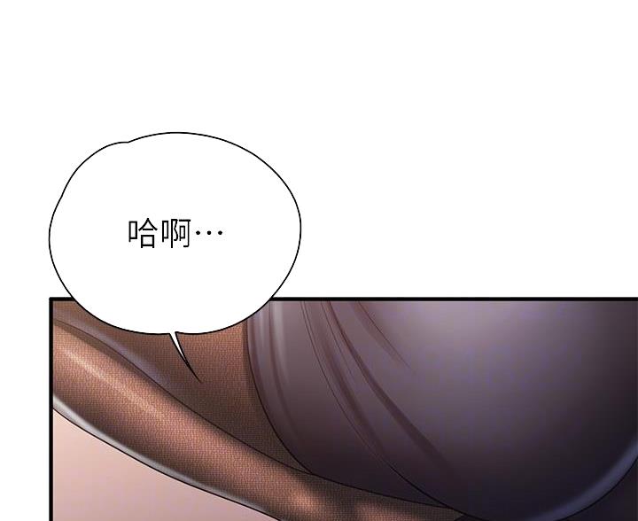 亲子餐厅漫画,第37话1图