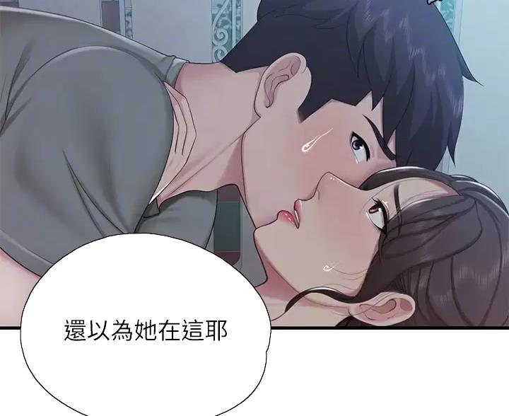 亲子餐厅漫画,第48话2图