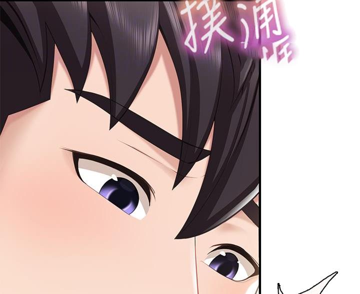 亲子餐厅漫画,第29话2图