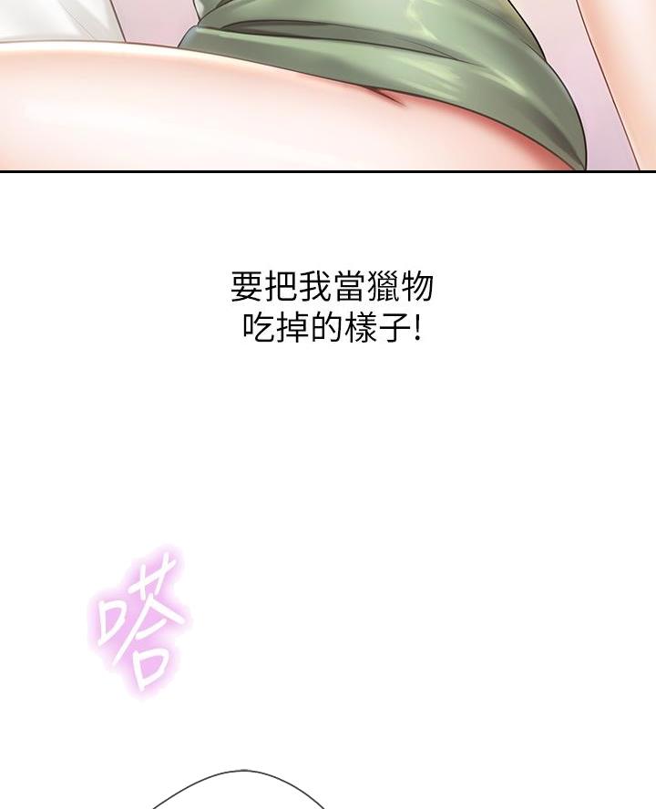 亲子餐厅漫画,第20话2图
