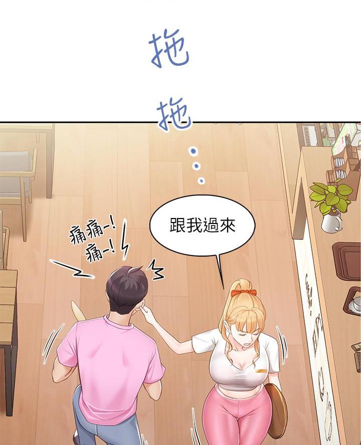 亲子餐厅漫画,第2话2图