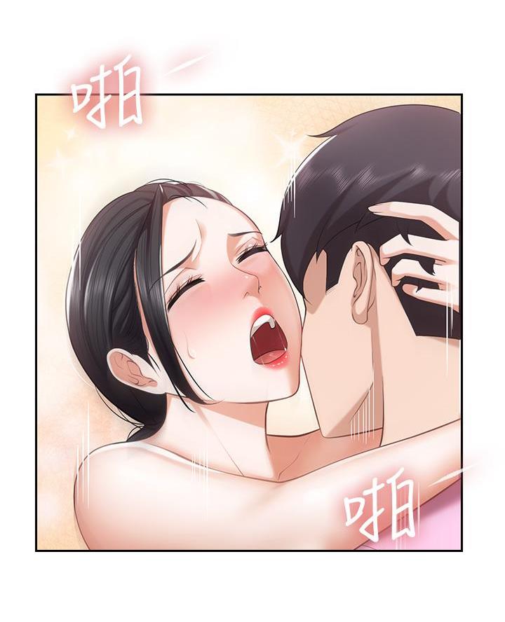 亲子餐厅漫画,第12话2图