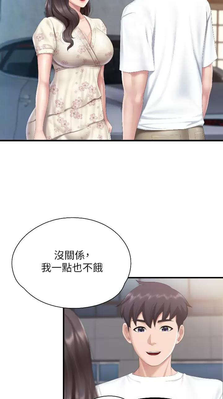 亲子餐厅漫画画免费漫画虫虫漫画漫画,第69话1图