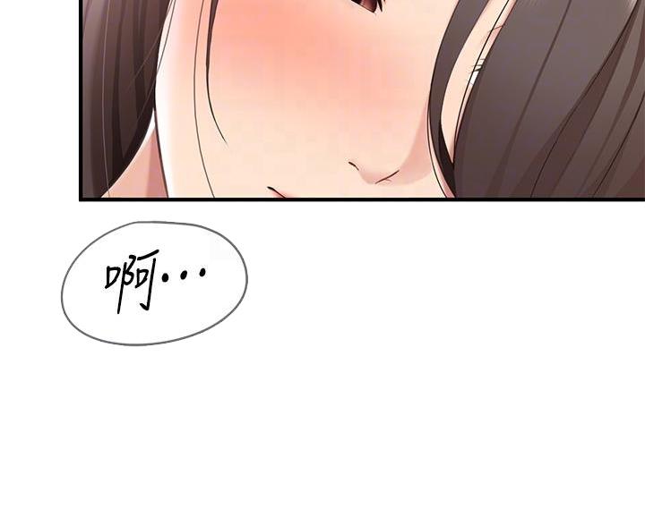 亲子餐厅漫画,第28话2图