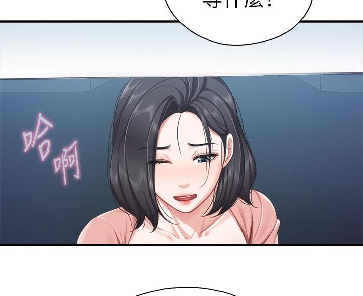 亲子餐厅漫画,第39话1图