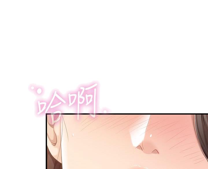 亲子餐厅漫画,第31话1图