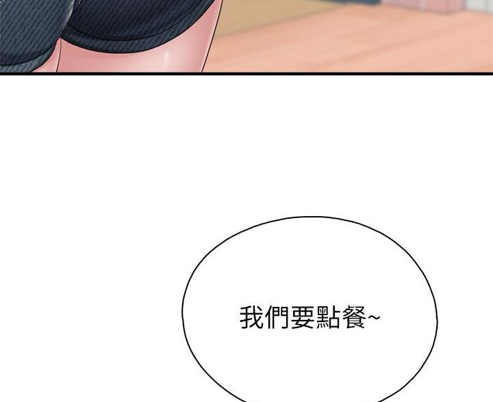 亲子餐厅漫画,第40话2图