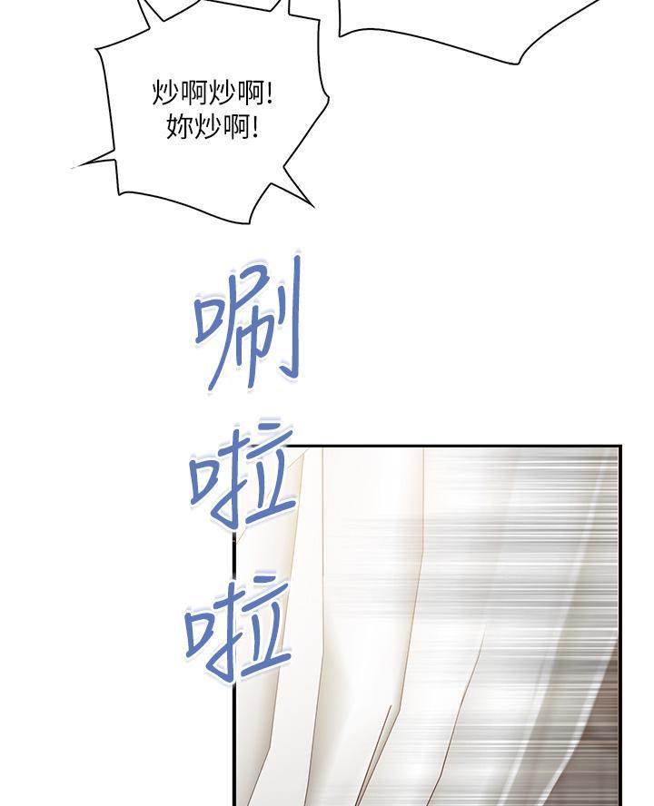 亲子餐厅漫画,第2话1图