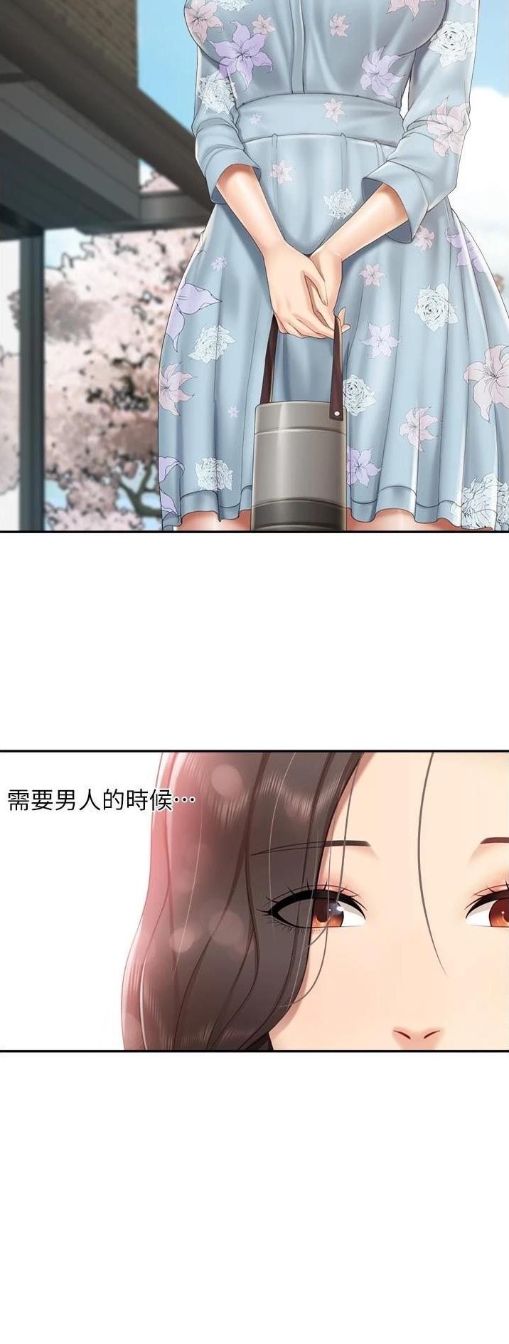 亲子餐厅漫画第42话免费完整版漫画,第81话2图