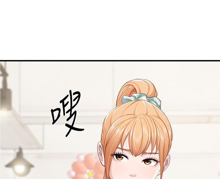 亲子餐厅漫画,第40话1图
