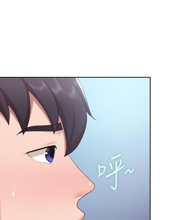 亲子餐厅漫画,第17话2图