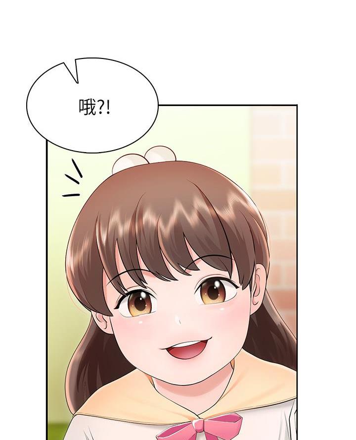亲子餐厅的妈妈们二十集免费漫画,第3话1图
