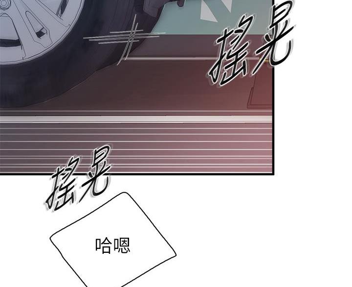 亲子餐厅漫画,第39话1图