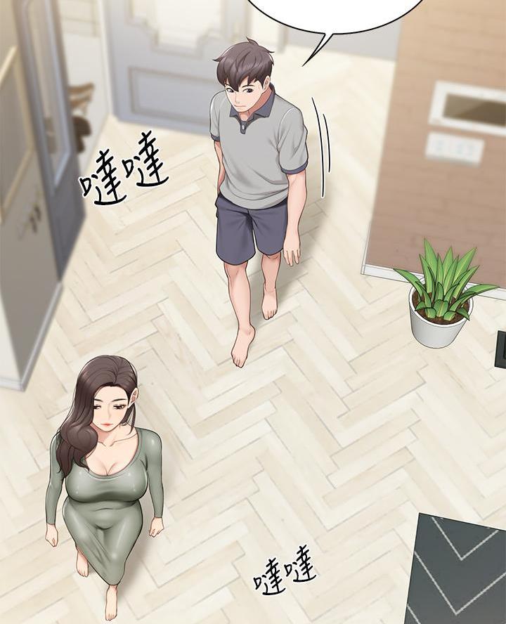 亲子餐厅漫画,第24话1图