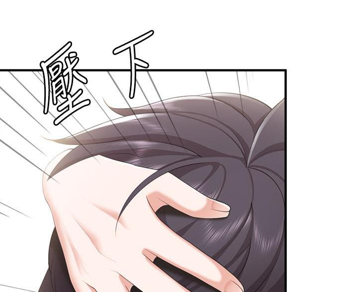 亲子餐厅漫画,第39话1图