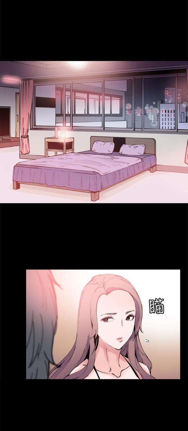 整容针都有哪些漫画,第8话1图