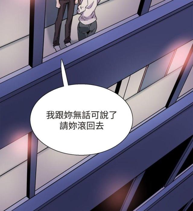 整存整取利息怎么算漫画,第30话2图